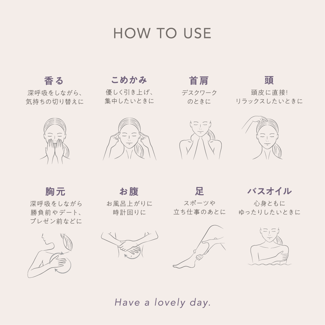 Body care oil Mind-Lax