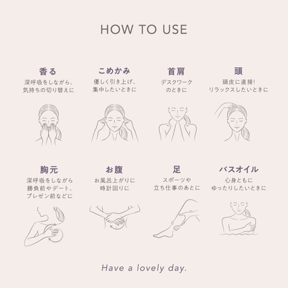 Body care oil Mind-Lax
