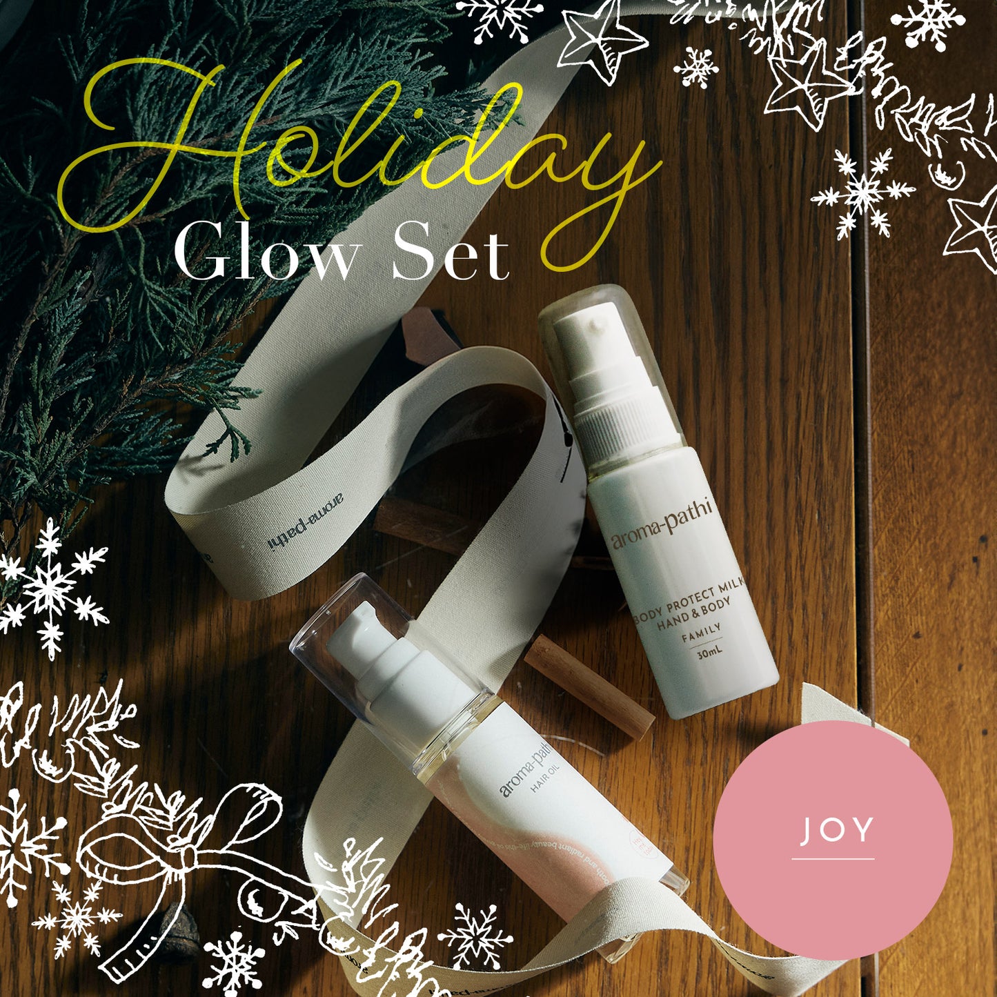 ホリデーグロウセット - JOY（ジョイ）｜Holiday Glow Set